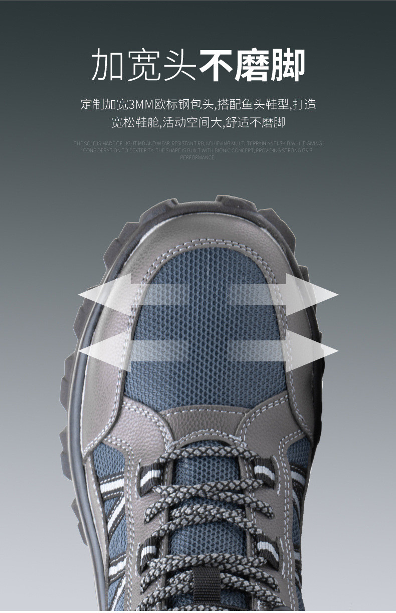 Microfiber+Flying Knit Men'S Comfortable Security Boots Steel Toe Kevlar Mid Sole Anti Smashing