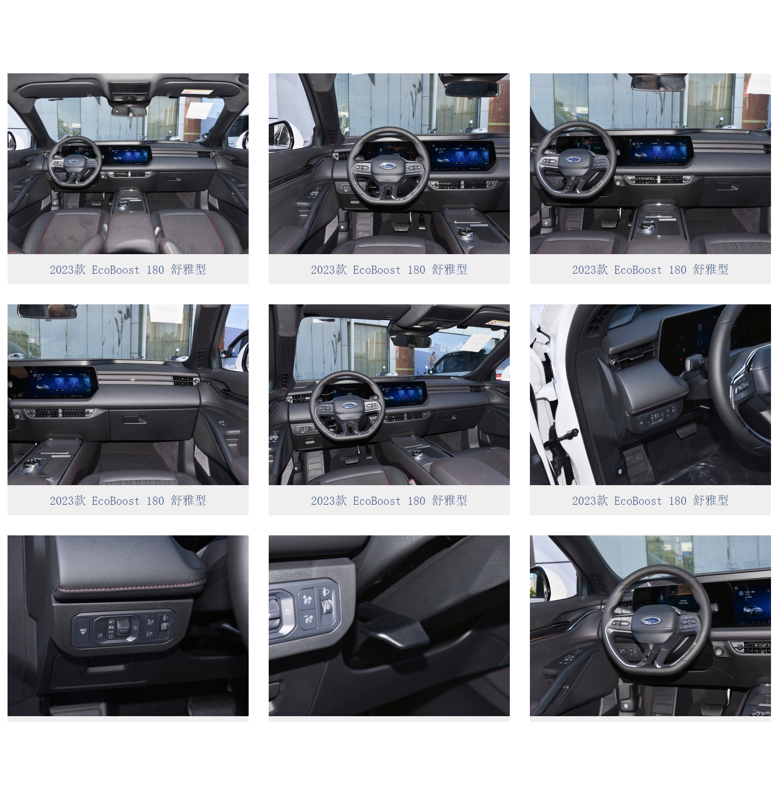 2024 FORD Mondeo 2.0T/L4/238HP Front Suspension independent ACC Cruise Control Medium Car 4 Door 5 Seat Sedan for Sale