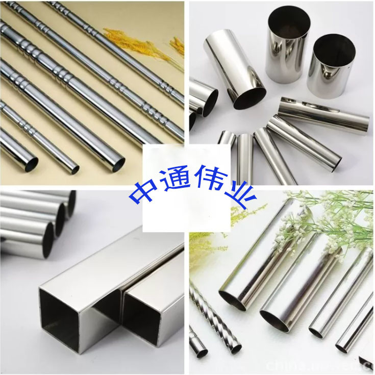 201 304 316L Welded Seamless SS Steel Pipes Pickling Round Square Stainless Steel Tube