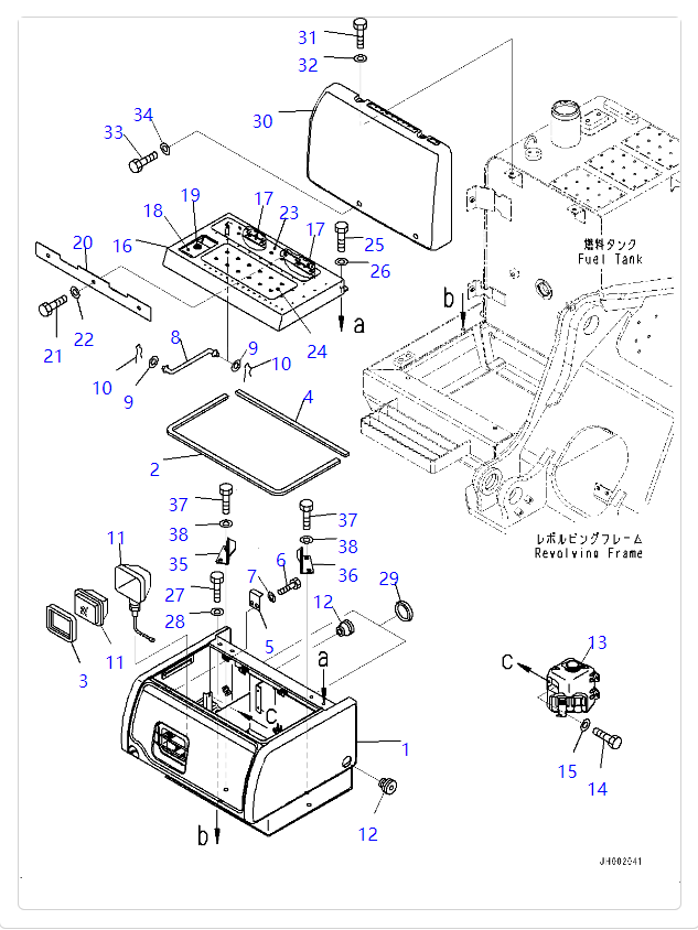 20Y-54-74182 20Y5474182 Lock Support For KOMATSU Excavators PC160 PC190 PC20MR PC210