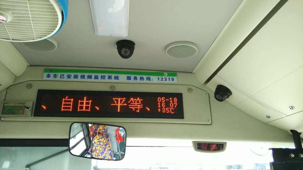 RGB 1.7mm Diameter Pitch 16x16 P2.5 Dot Matrix LED Display