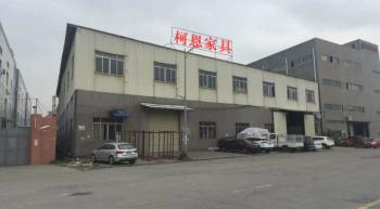 Foshan City Shunde District Cohen Furniture Co., Ltd.