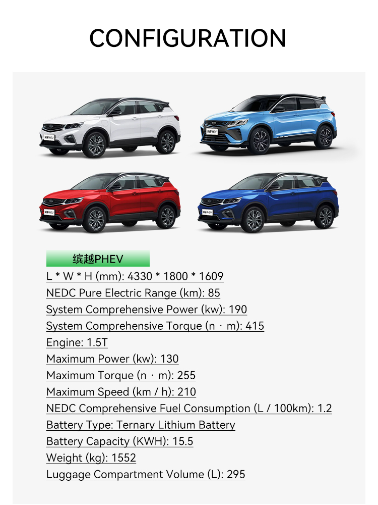 130kw Maximum Power Geely Binyue Phev Hybrid Car 1.5T Engine 210 Km / H High Speed Four Wheel SUV Five Seats 3m Vehicle