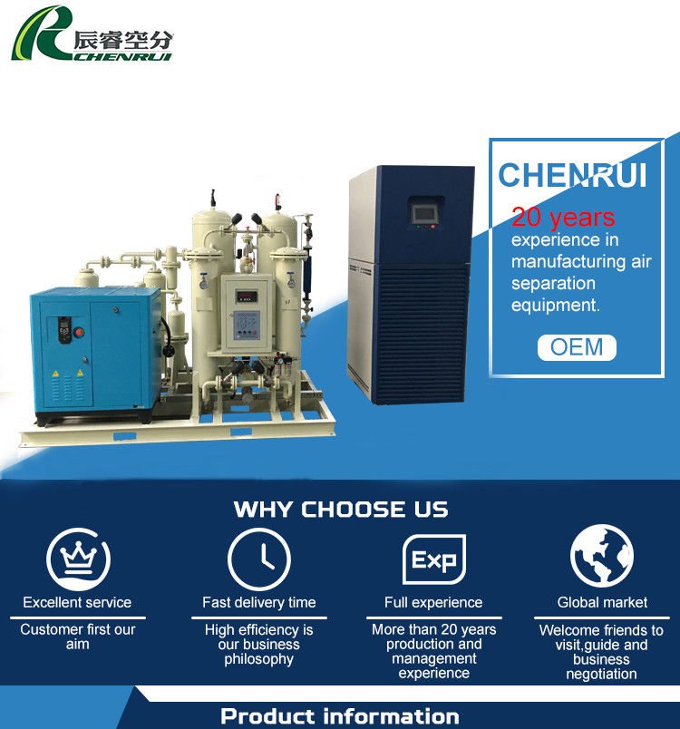 ISO Automated Mini Liquid Nitrogen Generator High Performance Freezing