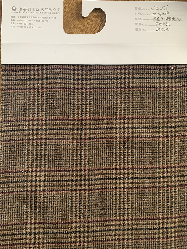 Medium Weight Soft Wool Coat Fabric for Autumn Winter Inquiry