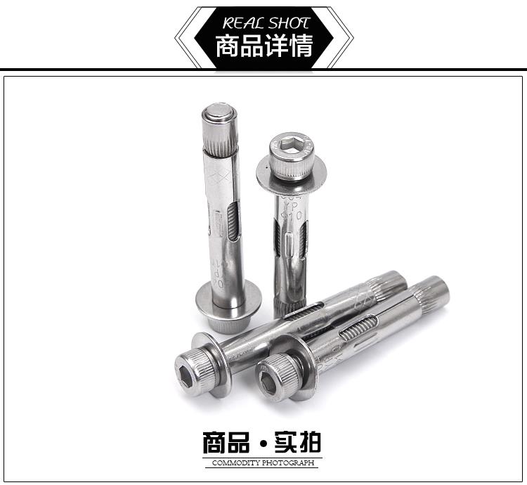 DIN Standard 304 Stainless Steel Countersunk Head Hex Socket Expansion Bolt Sleeve Anchors for Window or Door Frame Fixed in Silver