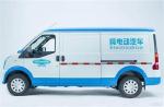 EEC Certified Right Hand Drive Electric Cars Ruichi Ec35 Cargo Delivery Van