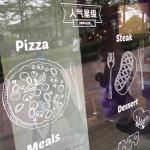 Printed Transparent Window Film Decorative