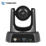 RS232 RS485 20X 1080P Web Camera For Telemedcine Education
