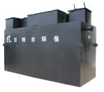 0.5-5.5 Buried Integrated Sewage Treatment Equipment for Breeding and Chemical