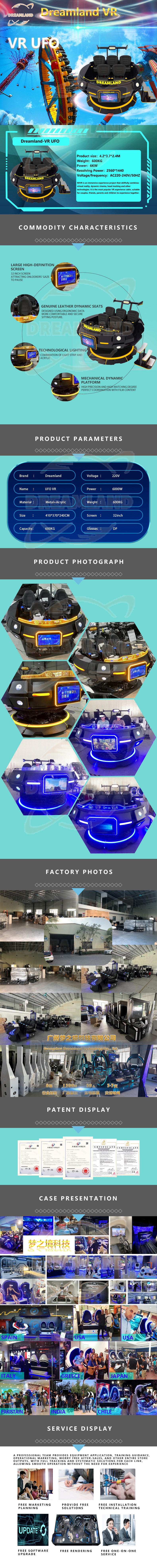 Dreamland VR Magic UFO Flying Saucer 360 9D VR Cinema Simulator VR Flight Simulator 720