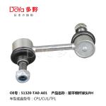 Honda Stabilizer Link 51320-TA0-A01