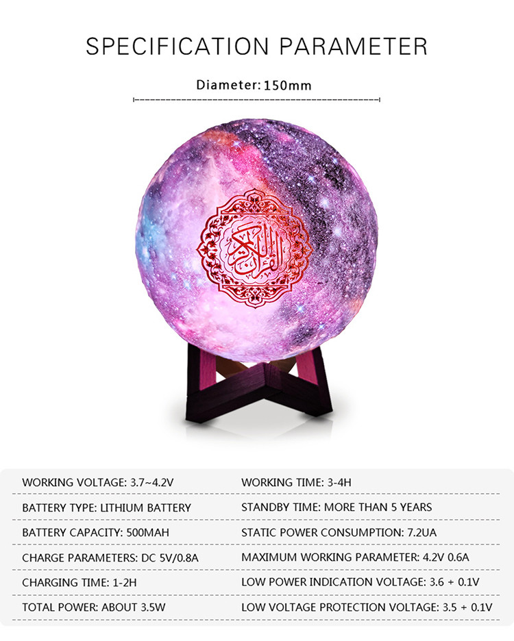 Muslim 3D Bluetooth Lunar Quran Moon Lamp