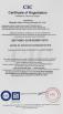 Qingdao Hainr Wiring Harness Co., Ltd. Certifications