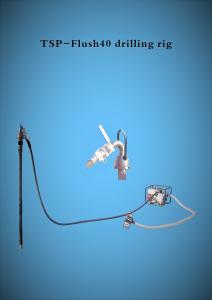 Quality Portable Flush40 drilling rig wholesale