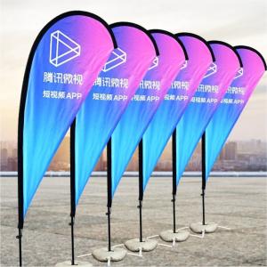 Quality Advertising Aluminium Feather Beach Flag 3.5m Eco Friendly Customized wholesale