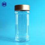 Gold Screw Cap Square Wide Mouth Plastic Jars Coffee Bean Packaging