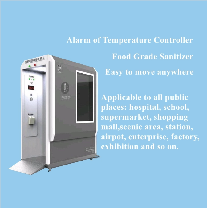 Disinfection robot Integrated infrared temperature measurement whole body disinfection channel