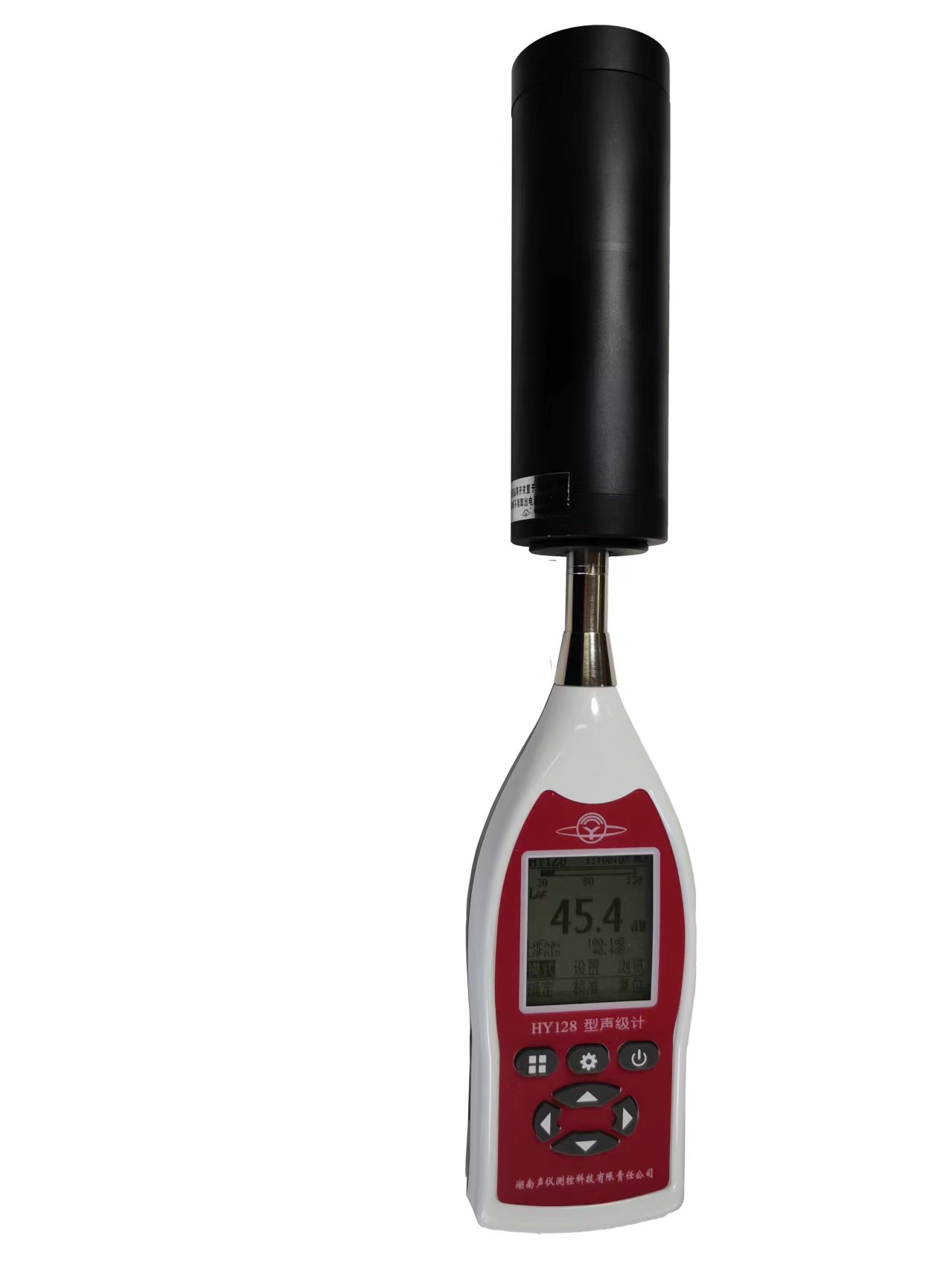 HY603 23.77mm Noise Meter Noise Level Meter Calibrator Tool