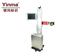 Quality Multifunctional Green Laser Marking Machine 1W Inside Plexiglass Marking wholesale