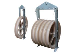 Quality 660mm Bundled Conductor Nylon Wheels Stringing Pulley wholesale