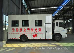 Quality Kingrun Mobile Blood Donation Truck , Hospital Physical Examination Vehicle wholesale