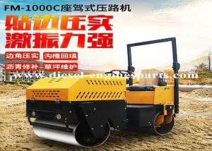 Quality 1000kg Double Drum Asphalt Roller Walk Behind 1 Ton Asphalt Roller wholesale