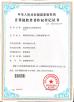 QUATEC GEO-ENGINEERING MACHINERY CO., LTD. Certifications