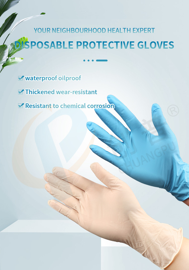 Smooth Surface 9 Inches Disposable Medical Latex Gloves 6.5G Powder Free for Examination