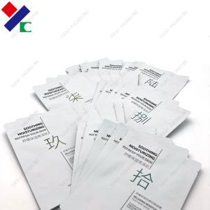 Quality OEM Three Side Seal Pouch Aluminum Foil Facial Mask Bag wholesale