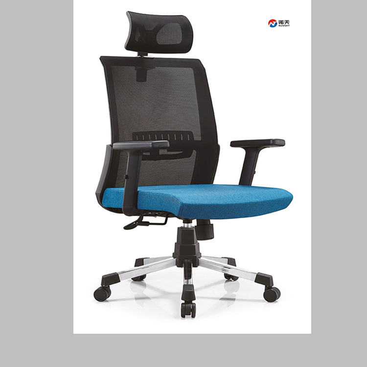 An adjustable-height mesh Office Chair Ergonomic Chair with Arms Back