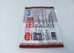 Preserve fragrance Retort Pouch Packaging for Potato beef, MRE Food Packaging,