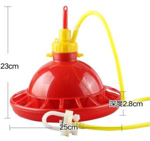 Quality Automatic Plasson Drinker Plastic Bell Shape wholesale