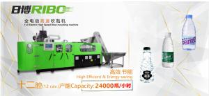 Quality Low Noise 1 Litre Blow Moulding Machine 24000BPH 2.5Mpa~3.2Mpa Power Consumption wholesale