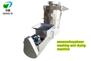 Quality industrial sesame/soyabean/rice washing and drying machine cleaning equipment wholesale