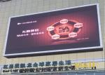 High Resolution SMD LED Screen P8 RGB LED Outdoor Advertising Wall
