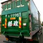 1500KG Hydraulic Tailgate Lifter 1800mm Auto Power Tailgate Lorry