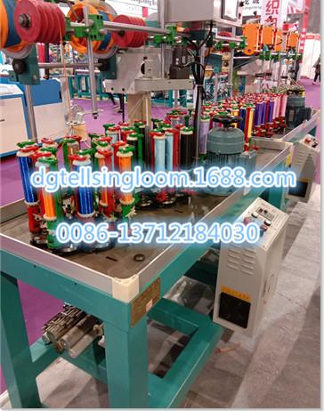 top quality high speed braiding machine China supplier tellsing for making strap