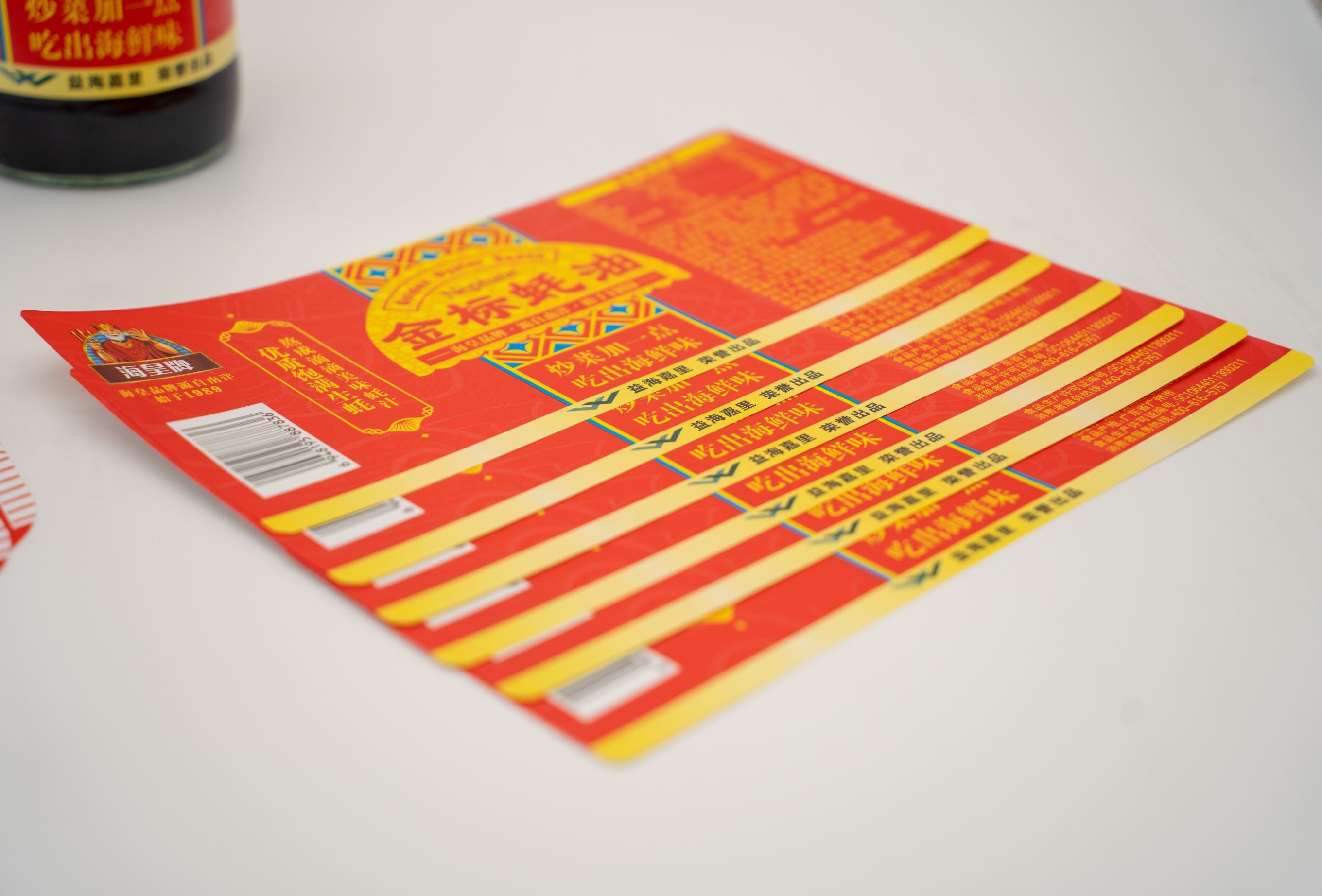 Customized Wet Glue Label for Condiment with Full-auto Rotary Press and 10-12 Color Printing