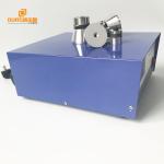 35KHz High Efficiency Ultrasonic Cleaner Generator For Cleaning Metal Parts
