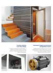 Home lift brief introduction