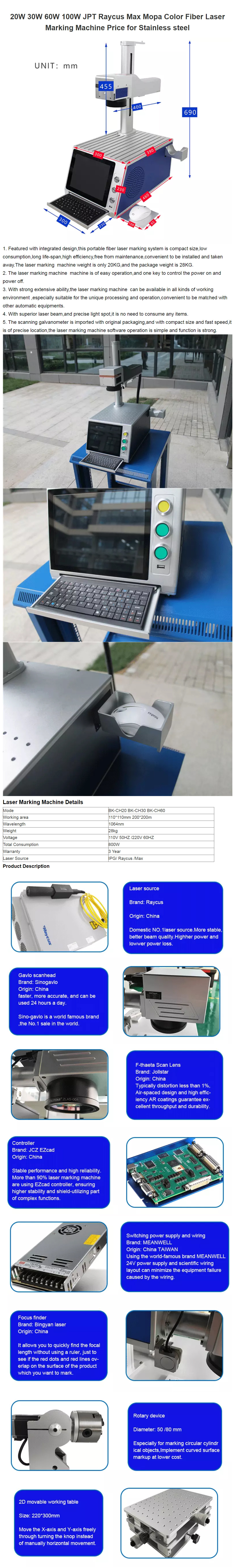 Trinket laser engraving machine 20W ring necklace bracelet customization
