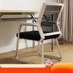 Height-Adjustable Lift Chair for Home Office Conference Student Dormitory