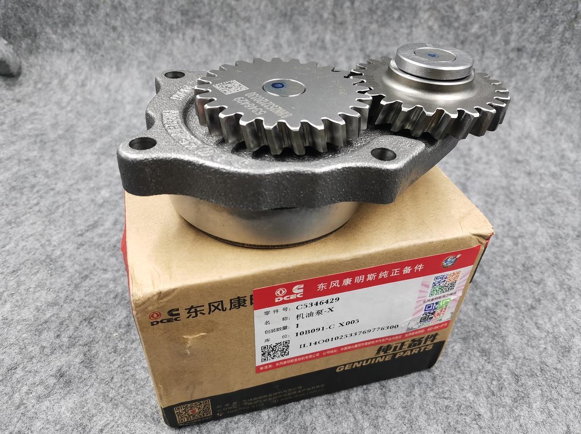 3937027 5346429 4939585 Original 4BT 6BT ISBE ISDE QSB Diesel Engine Lubricating Oil Pump Purpose for Replace/Repair