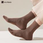 Custom Logo Comfortable Solid Color Crew Socks Neutral Bamboo Fiber Socks