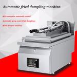 Double Cylinder Fried Dumpling Machine Stainless Steel Industrial Dumpling