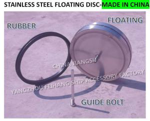 Quality FLOATING PLATE FOR Fuel tank AIR PIPE HEAD DN400 wholesale