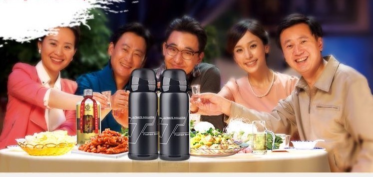 BSCI Thermos Vacuum Insulated Bottle
