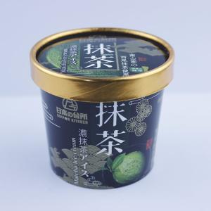Quality Printing 4oz Ice Cream Paper Cup With Lid 120ml Disposable Customized wholesale