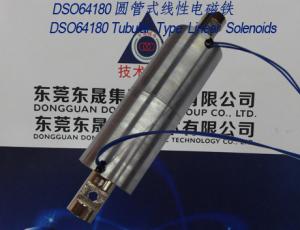 Quality Linear Solenoids︱Tubular Solenoids∣Push-Pull Solenoids︱Diving Solenoids wholesale